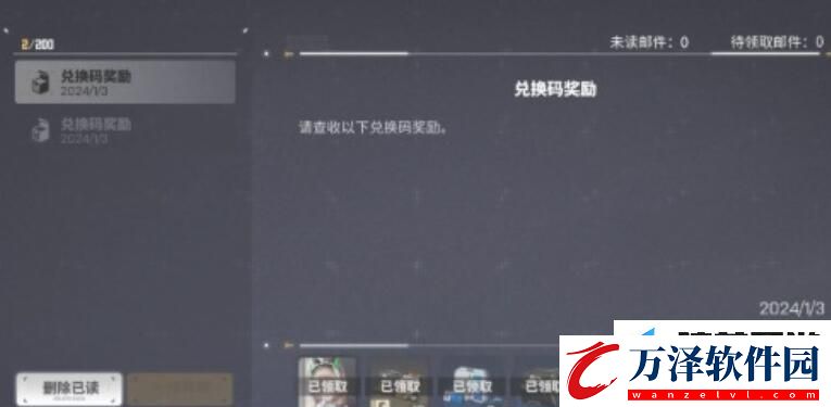 交錯戰(zhàn)線炸服補(bǔ)償領(lǐng)取方法是什么