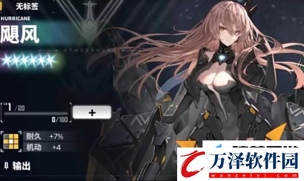 交錯戰(zhàn)線自選六星角色哪個好
