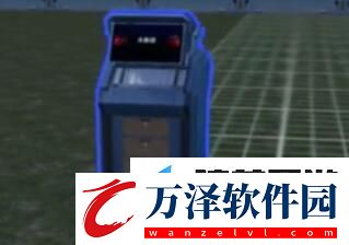 星球重啟遠程控制據(jù)點方法是什么