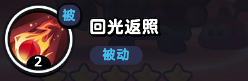 流浪超市大力牛技能介紹