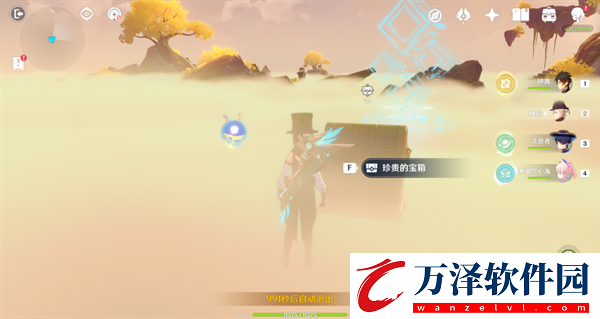 原神4.4沉玉谷攸望三疊怎么完成