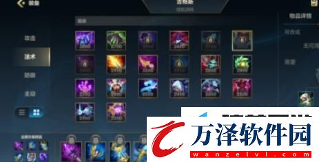 英雄聯(lián)盟手游吉格斯怎么玩