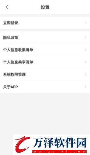 機(jī)大俠回收商版app亮點(diǎn)