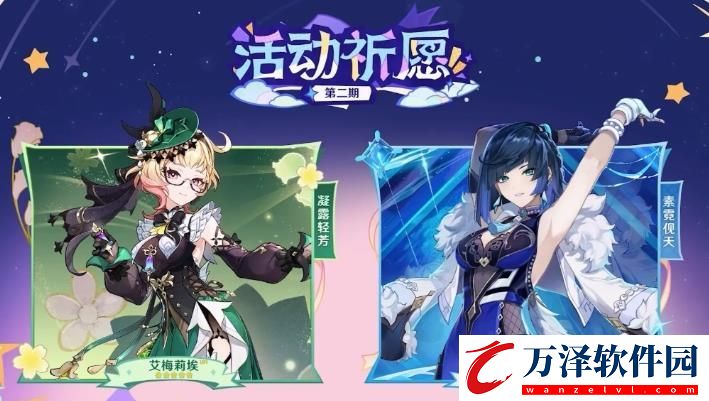 原神4.8卡池怎么樣