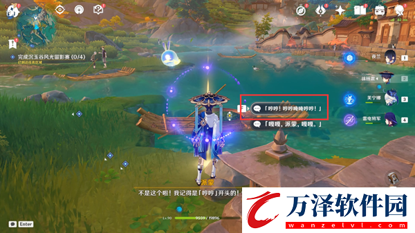 原神4.4沉玉谷沉玉之旅任務怎么做