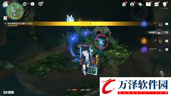 原神4.4彩蝶翩然過谷中任務(wù)怎么做