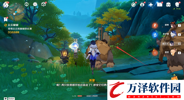 原神4.4沉玉谷云云椒椒怎么做
