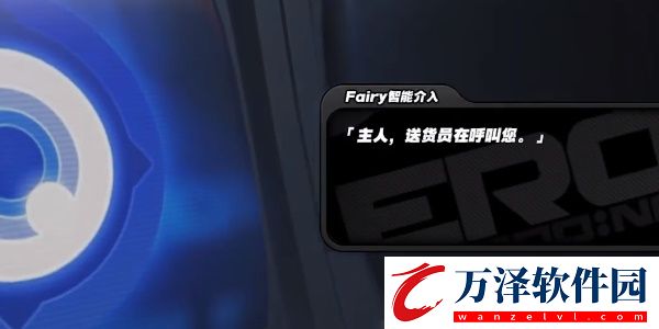絕區(qū)零杯水不灑成就指南