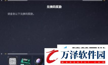 交錯戰(zhàn)線炸服補(bǔ)償領(lǐng)取方法是什么