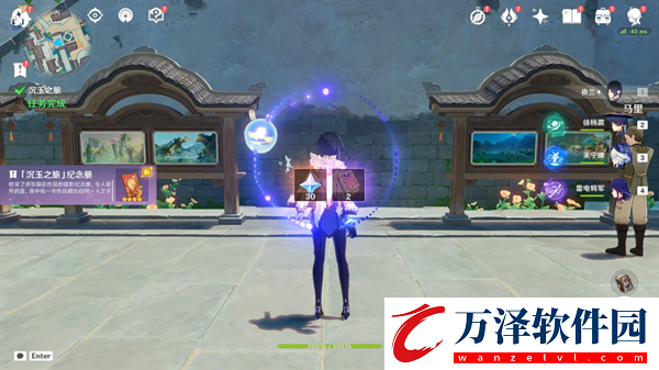原神4.4沉玉谷沉玉之旅任務怎么做