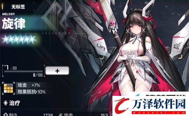 交錯戰(zhàn)線自選六星角色哪個好