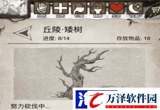 荒野日記7顆珠子如何集
