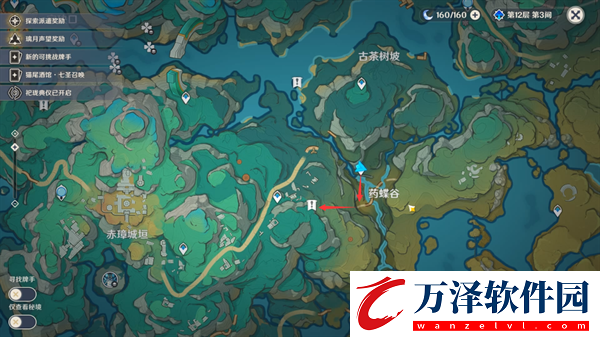原神4.4彩蝶翩然過谷中任務(wù)怎么做