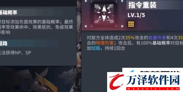 交錯戰(zhàn)線自選六星角色哪個好