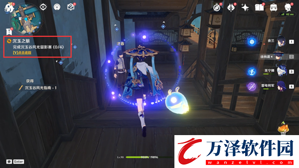 原神4.4沉玉谷沉玉之旅任務怎么做