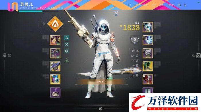命運(yùn)2智謀獵人怎么配裝