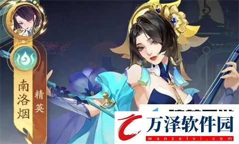 我自為道南晚花陣容應該怎么搭配