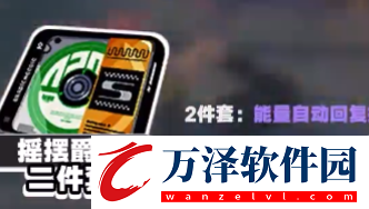 絕區(qū)零露西值得培養(yǎng)嗎