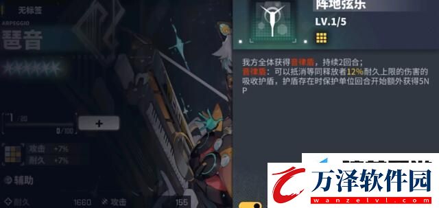 交錯戰(zhàn)線自選六星角色哪個好