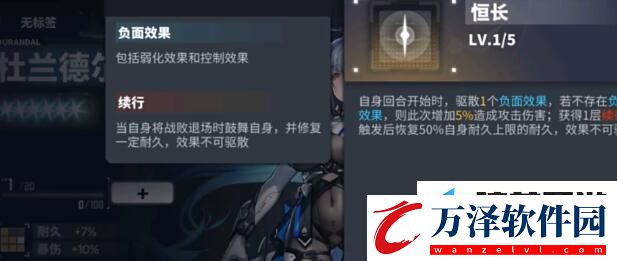 交錯戰(zhàn)線自選六星角色哪個好