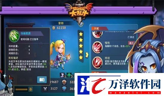 城堡傳說大亂斗陣容推薦