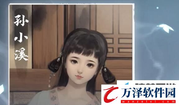 逆水寒手游1.2.2新版本新增配飾有哪些