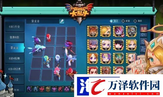 城堡傳說大亂斗陣容推薦