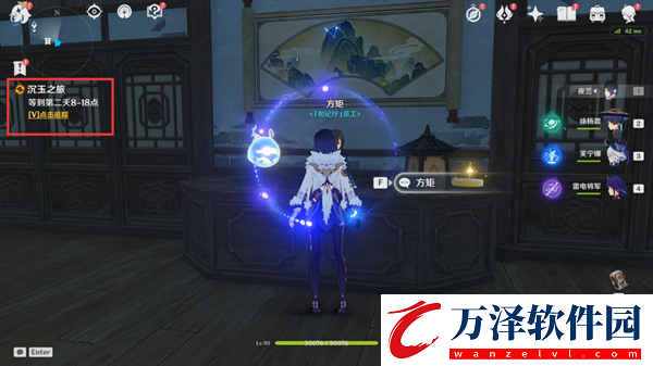 原神4.4沉玉谷沉玉之旅任務怎么做
