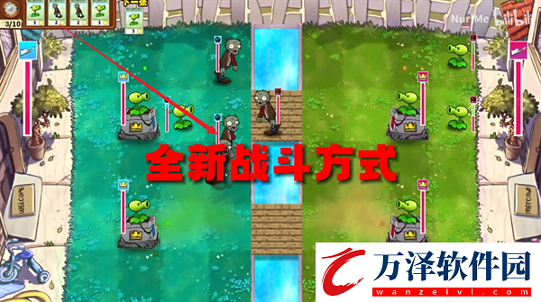 植物大戰(zhàn)僵尸國王的花園下載教程