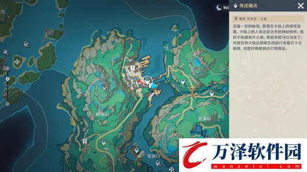 原神4.4沉玉谷沉玉之旅任務怎么做