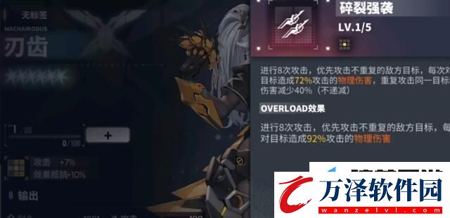 交錯戰(zhàn)線自選六星角色哪個好