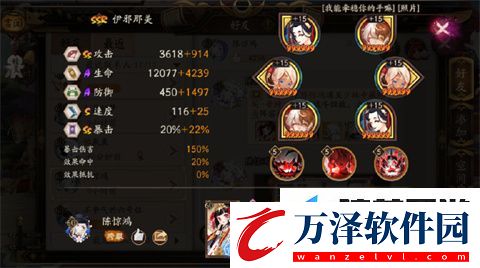 陰陽師華中帚神地鬼有什么高分陣容