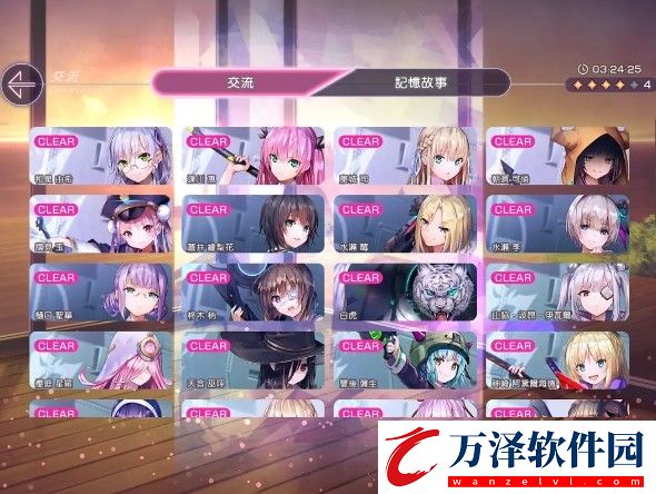 緋染天空國服