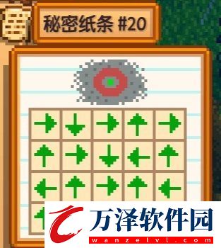 星露谷物語(yǔ)特殊的魅力有什么用