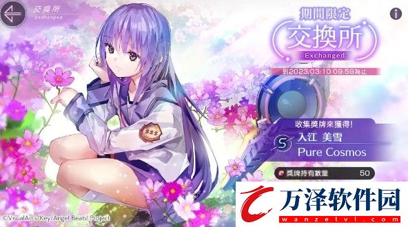 緋染天空國服
