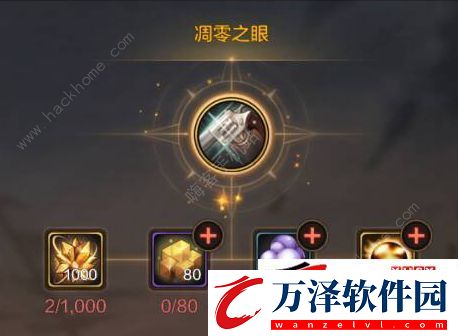 DNF手游漫游武器畢業(yè)選擇推薦