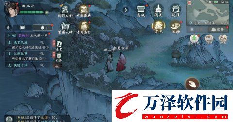 墨劍江湖松竹溪全探索指南大全墨劍江湖松竹溪如何探索