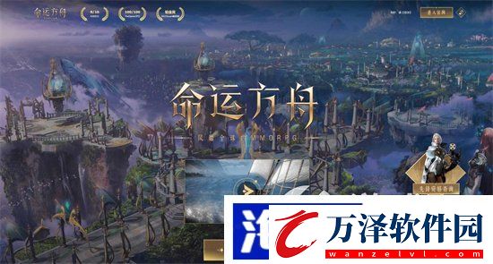 命運方舟阿賈娜好感度怎么提升