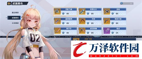 幻塔墨晶怎么獲得