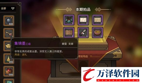 大俠立志傳紫色文房獲得方法攻略