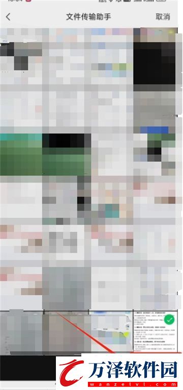 夸克掃描王如何將微信里的word文檔轉(zhuǎn)換為Excel文檔