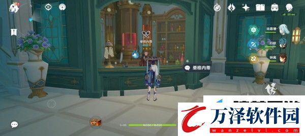 原神審美力批判美學(xué)原理批判