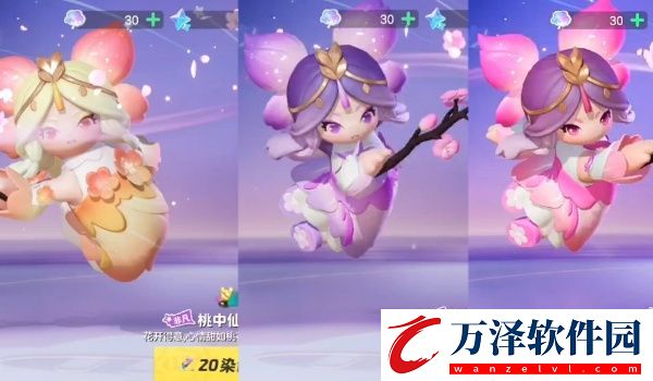 元夢之星桃中仙保底多少抽元夢之星桃中仙多少抽必出