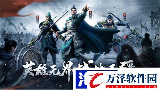 戰(zhàn)地?zé)o疆威望等級怎么提升
