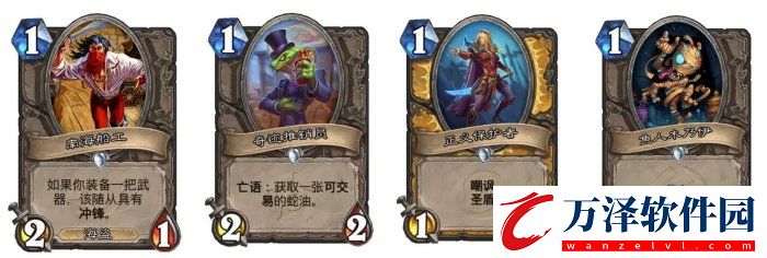 爐石傳說(shuō)魔獸英雄傳快攻卡組怎么搭配