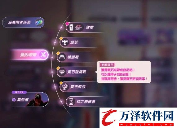 緋染天空國服