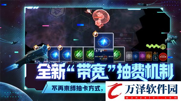 代號星穹弈戰(zhàn)手機版