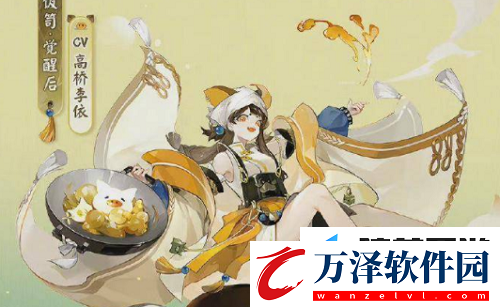 陰陽師飯笥御魂搭配有什么推薦