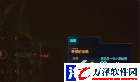 賽博朋克2077往日之影塔羅牌收集有哪些