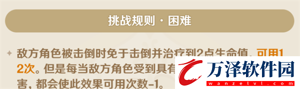 原神4.4七圣召喚鑄境研煉快速通關(guān)
